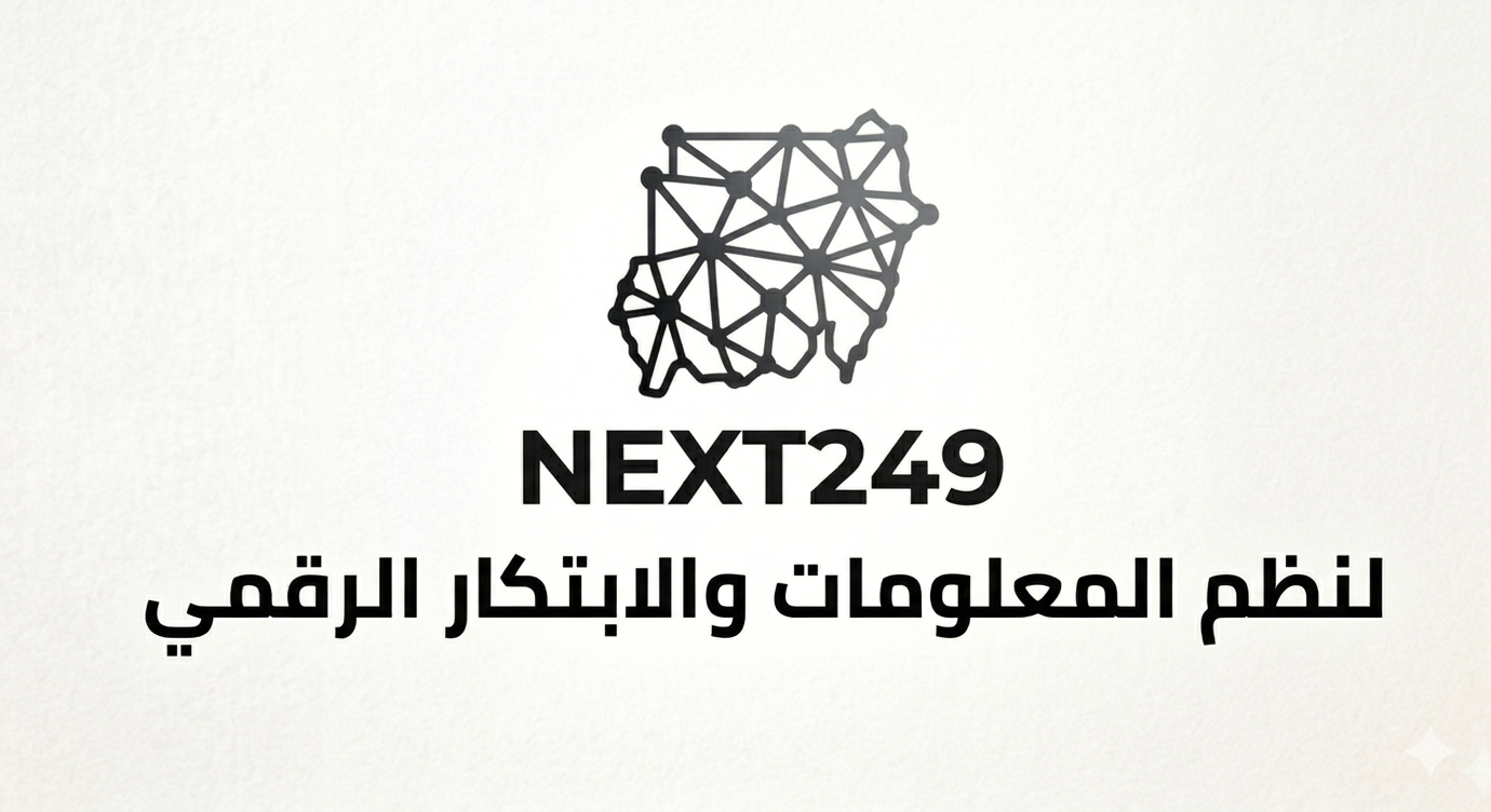 NEXT249